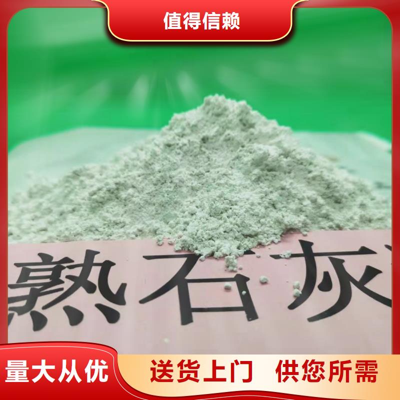 灰钙粉欢迎来厂考察