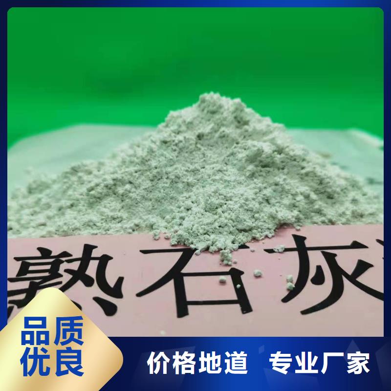 灰鈣粉_消石灰優(yōu)選好材鑄造好品質