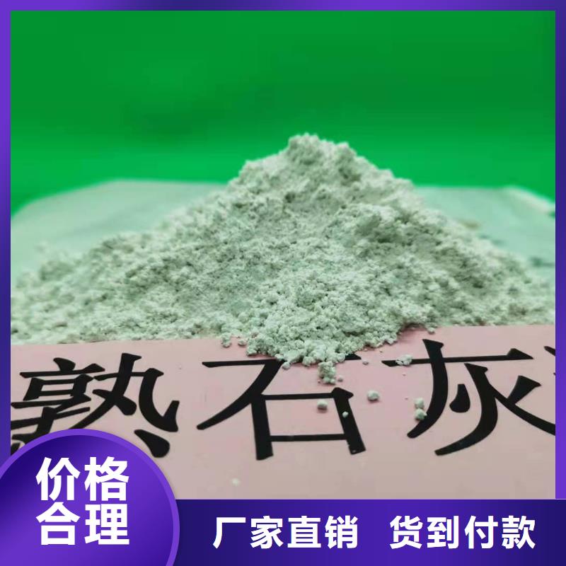  灰钙粉精致工艺