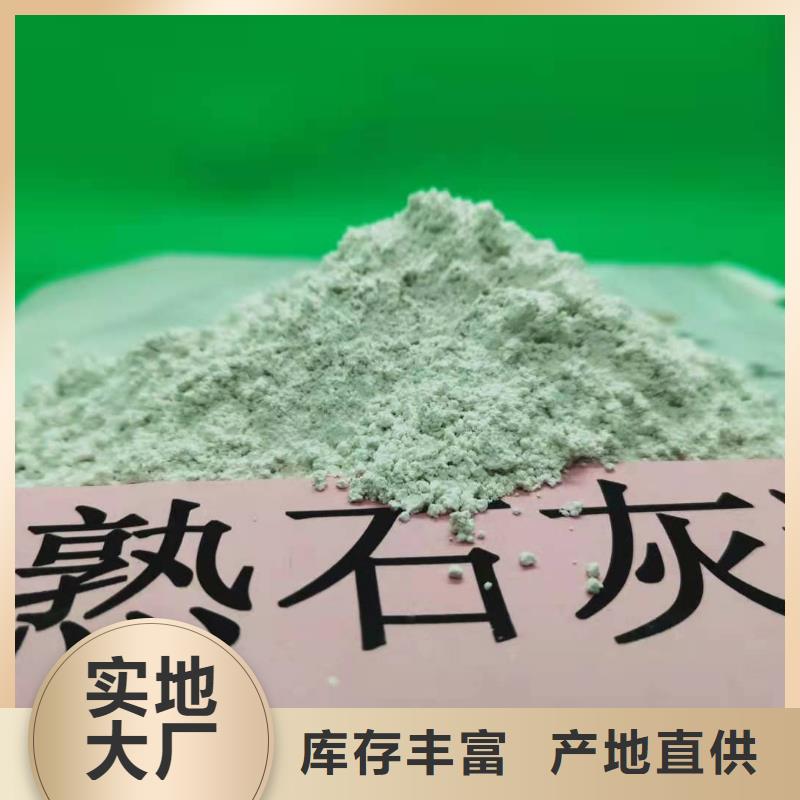 灰钙粉-氧化钙价格厂家销售
