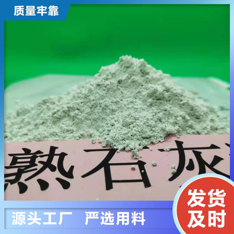  灰钙粉好货直供