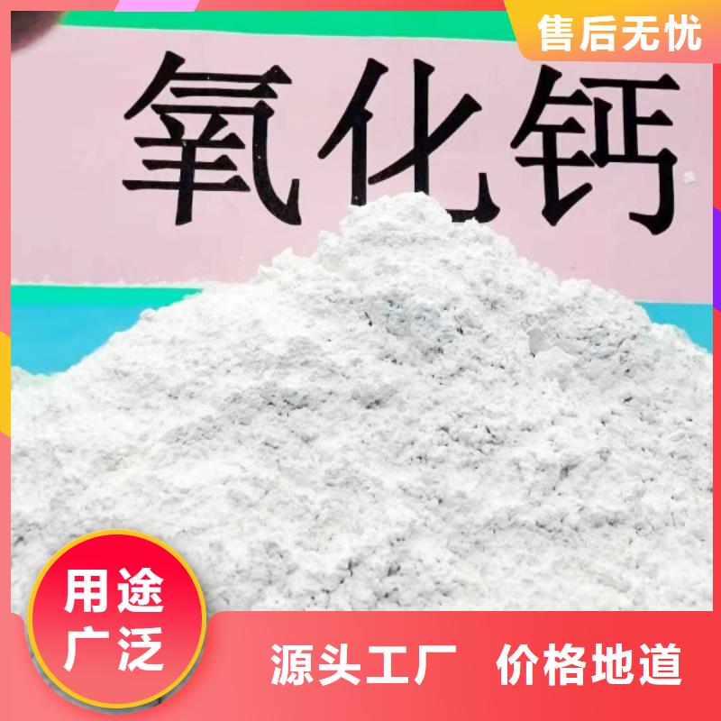 灰鈣粉匠心工藝