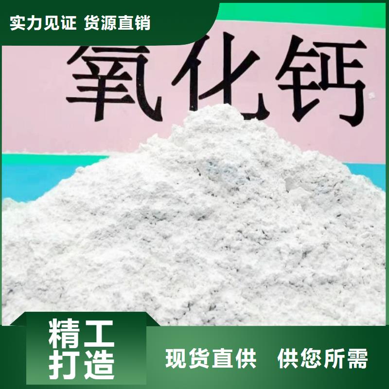  灰鈣粉嚴(yán)選好貨