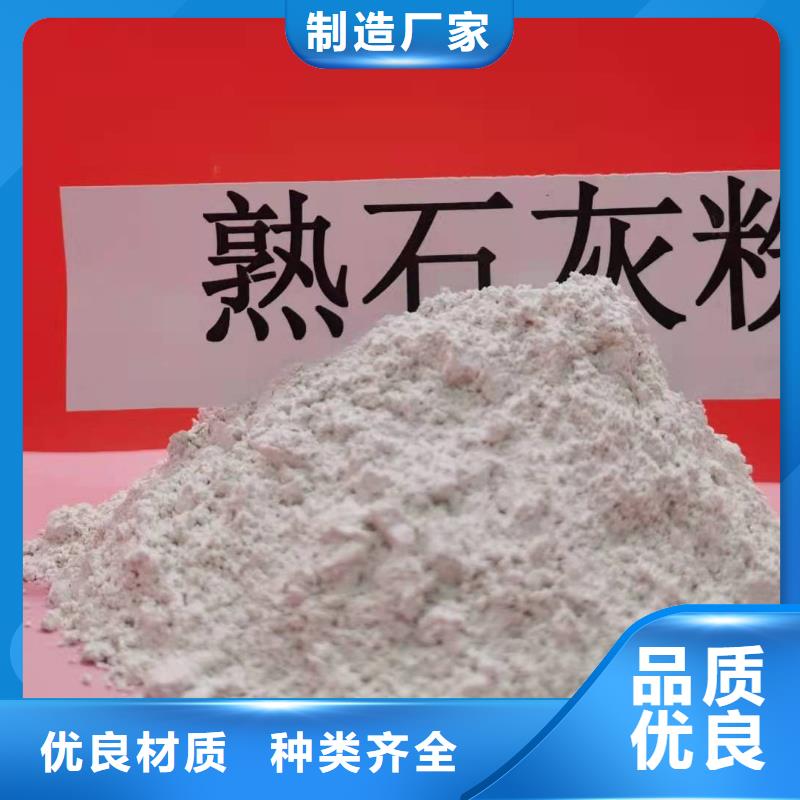  灰钙粉工艺层层把关