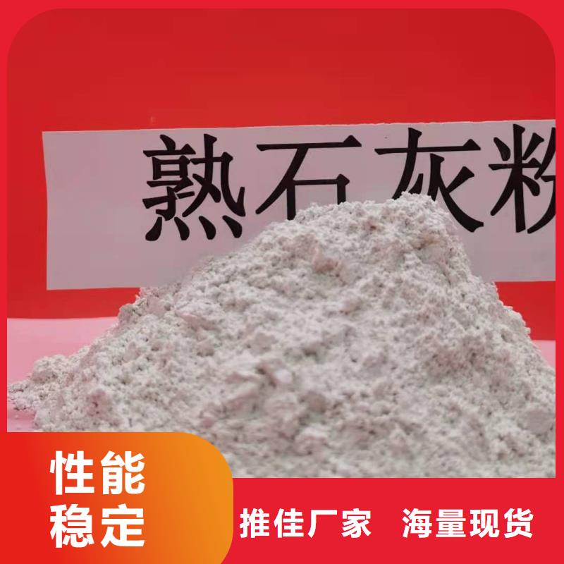  灰钙粉自有生产工厂