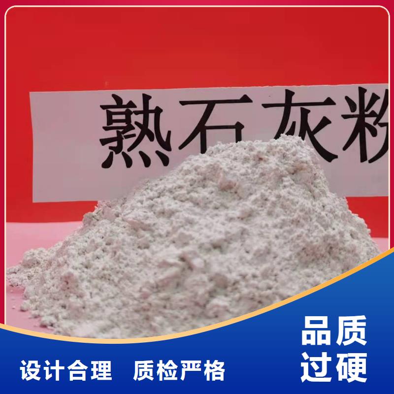 灰鈣粉90%氫氧化鈣詳細(xì)參數(shù)