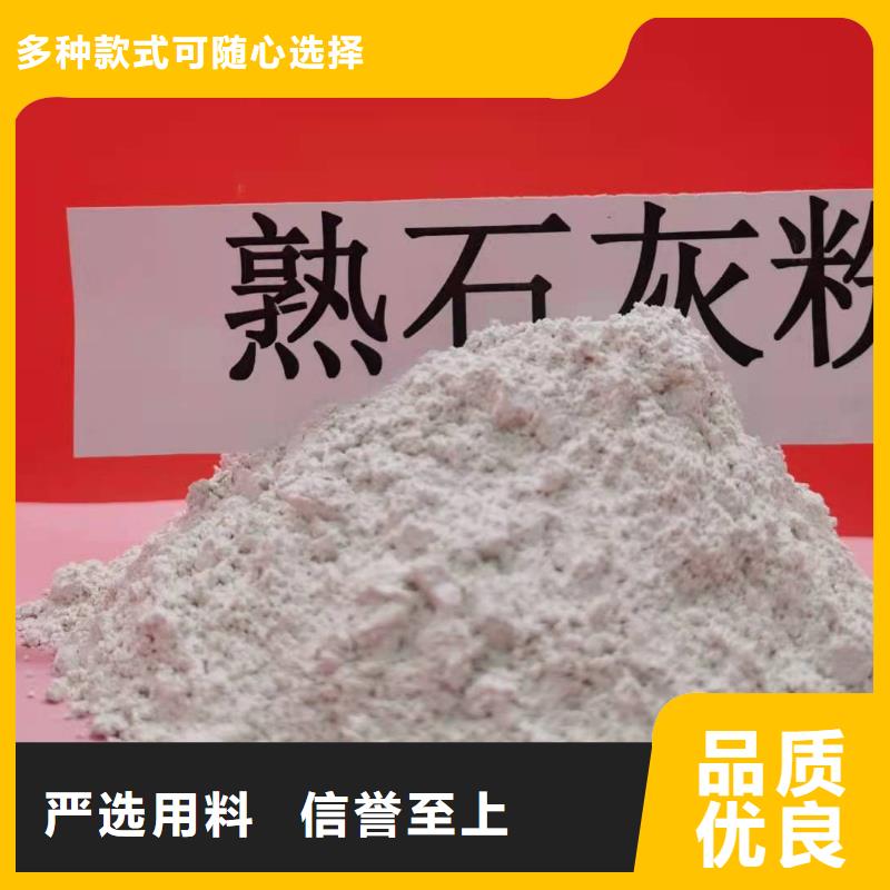 灰钙粉分类和特点