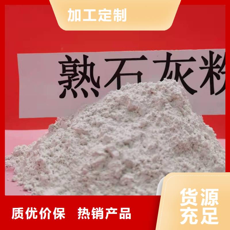 灰鈣粉分類和特點