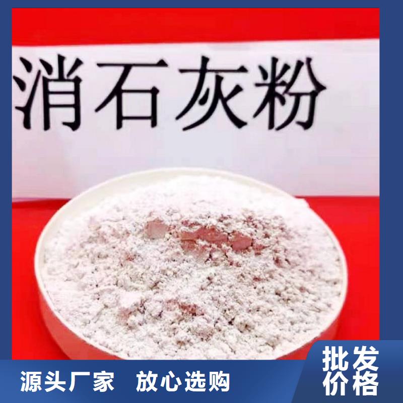 灰钙粉精工细作品质优良