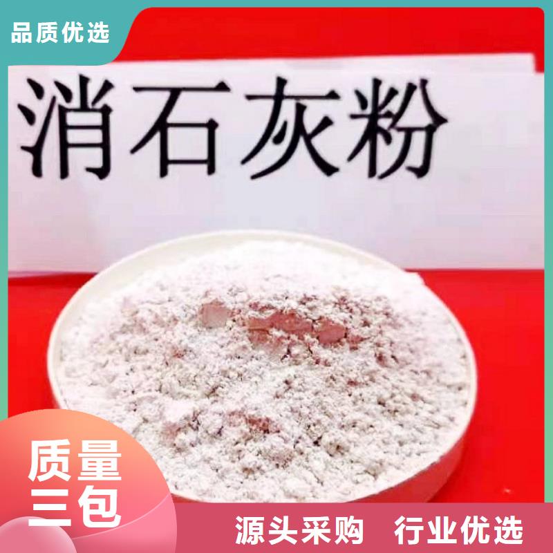  灰钙粉来图加工定制