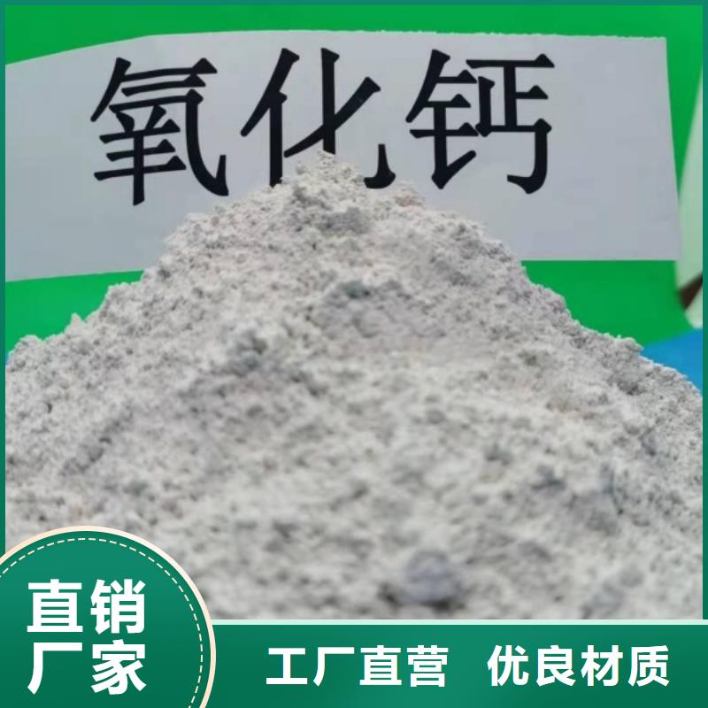 灰鈣粉 氫氧化鈣價格品牌專營