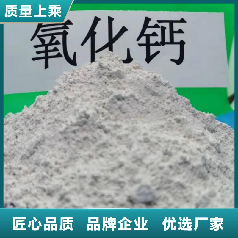 灰钙粉自有厂家