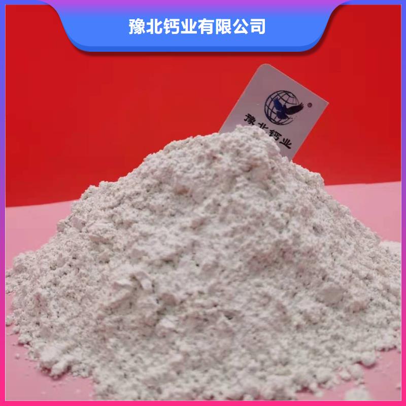 【灰鈣粉白灰塊氧化鈣生產(chǎn)廠家精工制作】