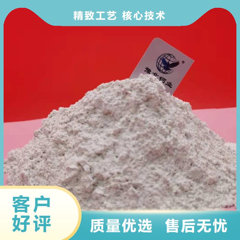 【灰鈣粉白灰塊氧化鈣廠實力工廠】