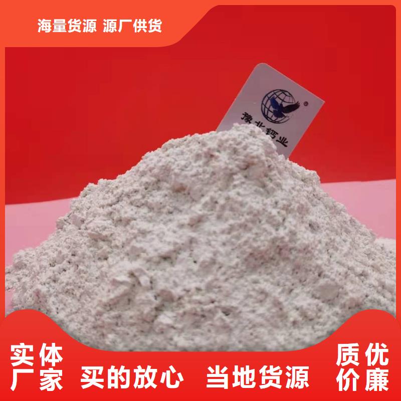 灰鈣粉,白灰塊氧化鈣批發(fā)為品質(zhì)而生產(chǎn)