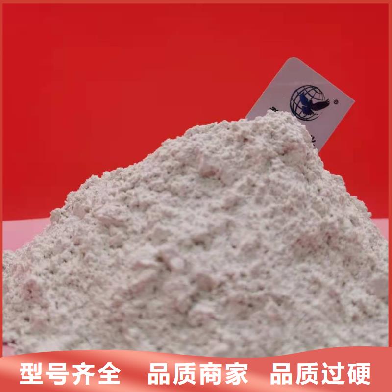【灰鈣粉消石灰脫硫劑產(chǎn)品優(yōu)良】
