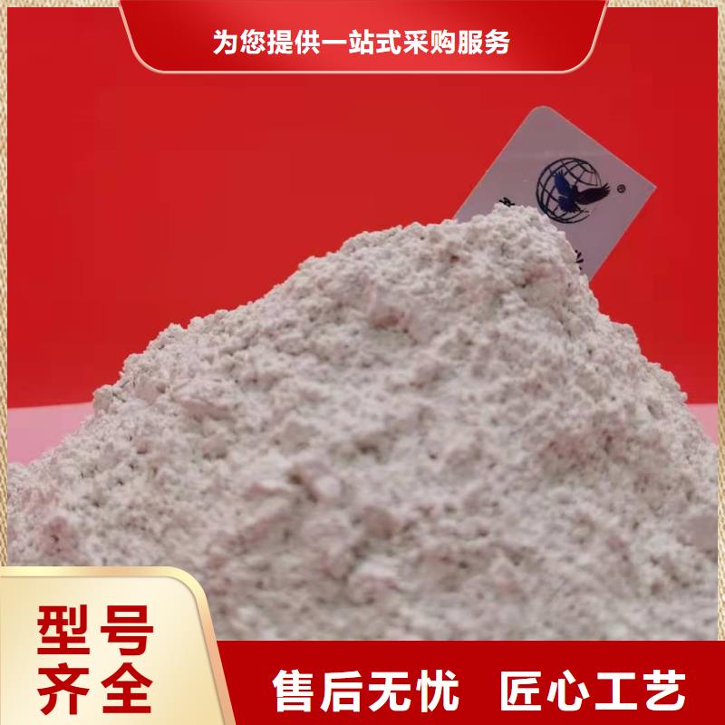 【灰鈣粉氫氧化鈣產(chǎn)地直銷(xiāo)】