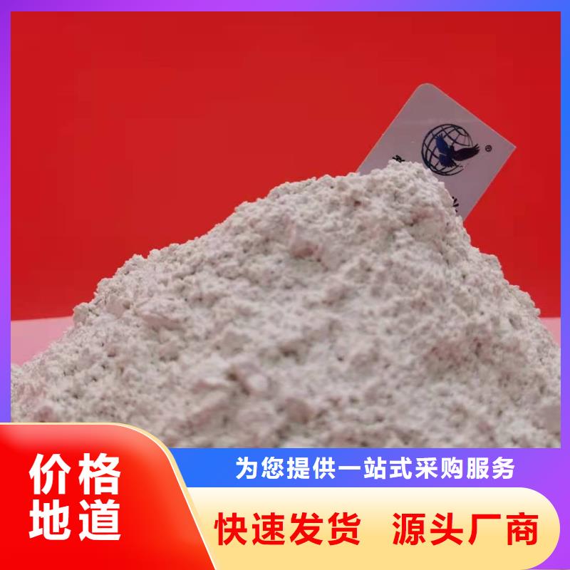 灰鈣粉,白灰塊氧化鈣批發(fā)為品質(zhì)而生產(chǎn)