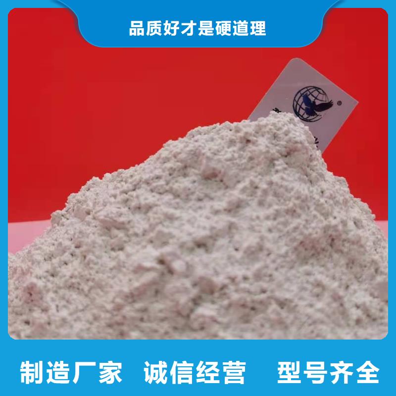 灰鈣粉快速物流發(fā)貨