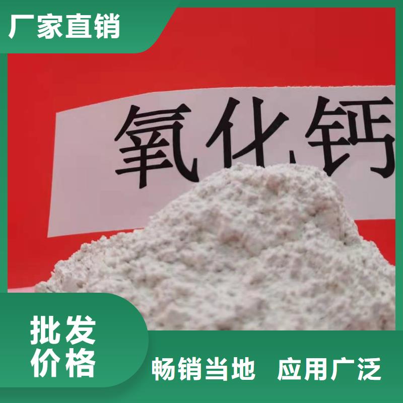 灰钙粉自有生产工厂