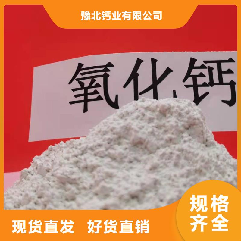灰鈣粉 酸水中和劑質(zhì)檢嚴(yán)格