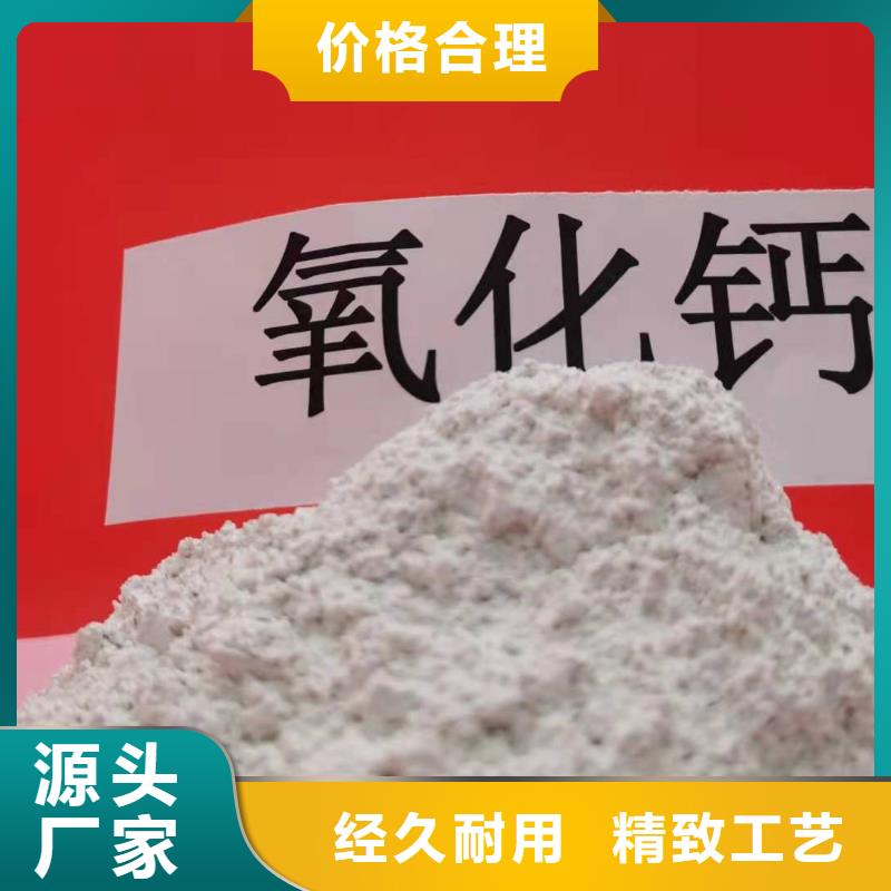 灰鈣粉,白灰塊氧化鈣廠送貨上門