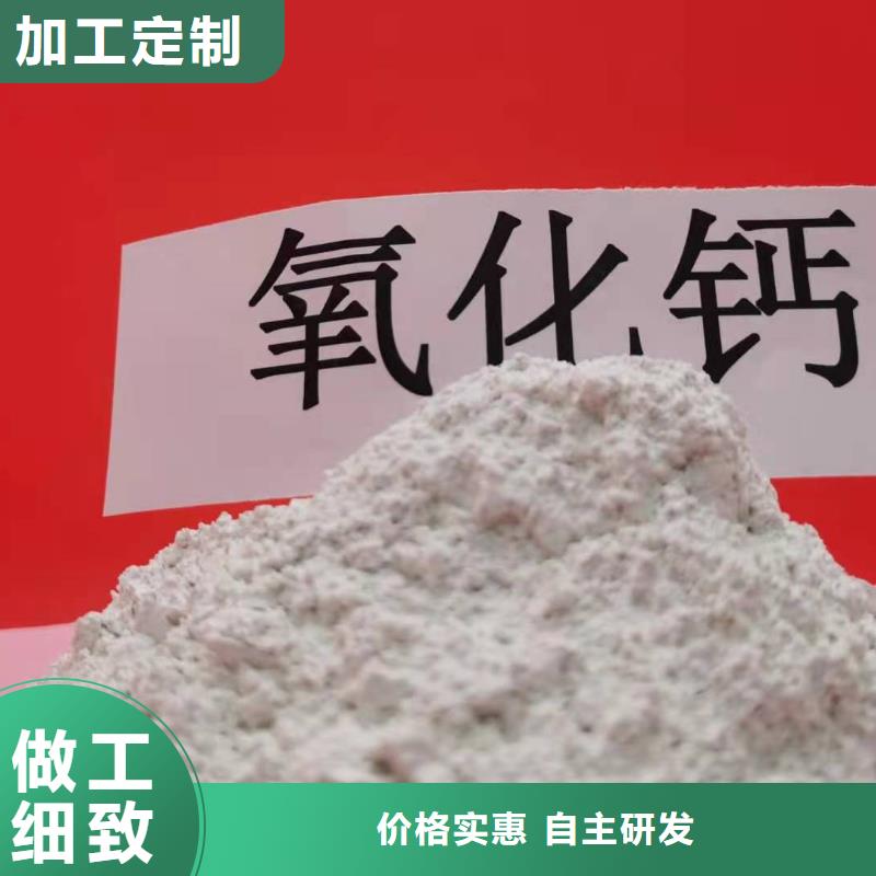 【灰鈣粉氫氧化鈣產(chǎn)地直銷(xiāo)】