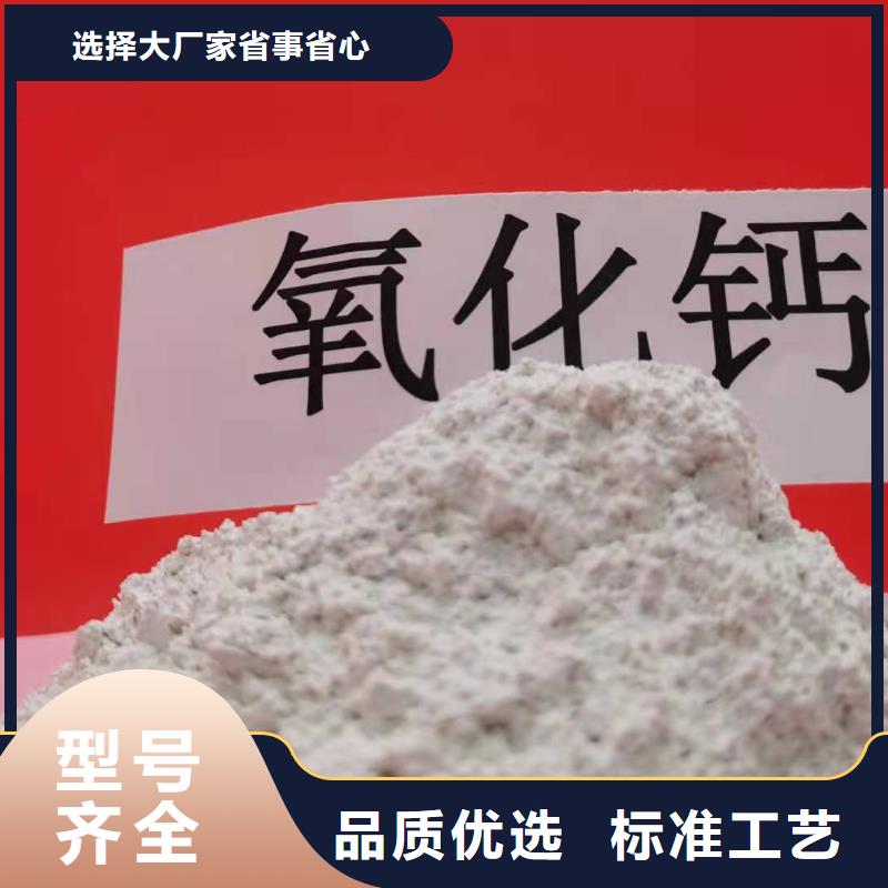 灰鈣粉,白灰塊氧化鈣廠送貨上門