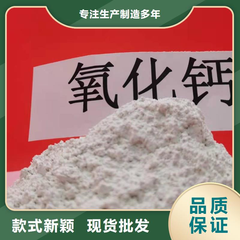 灰鈣粉90%氫氧化鈣詳細(xì)參數(shù)