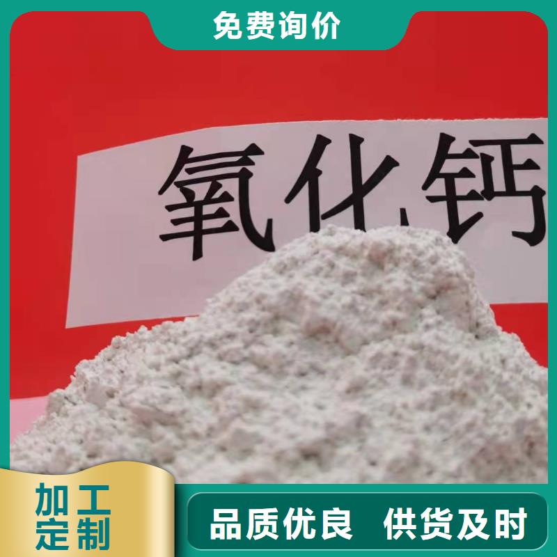 【灰鈣粉白灰塊氧化鈣生產(chǎn)廠家精工制作】