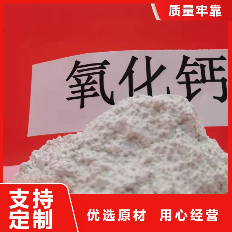 【灰鈣粉消石灰脫硫劑產(chǎn)品優(yōu)良】