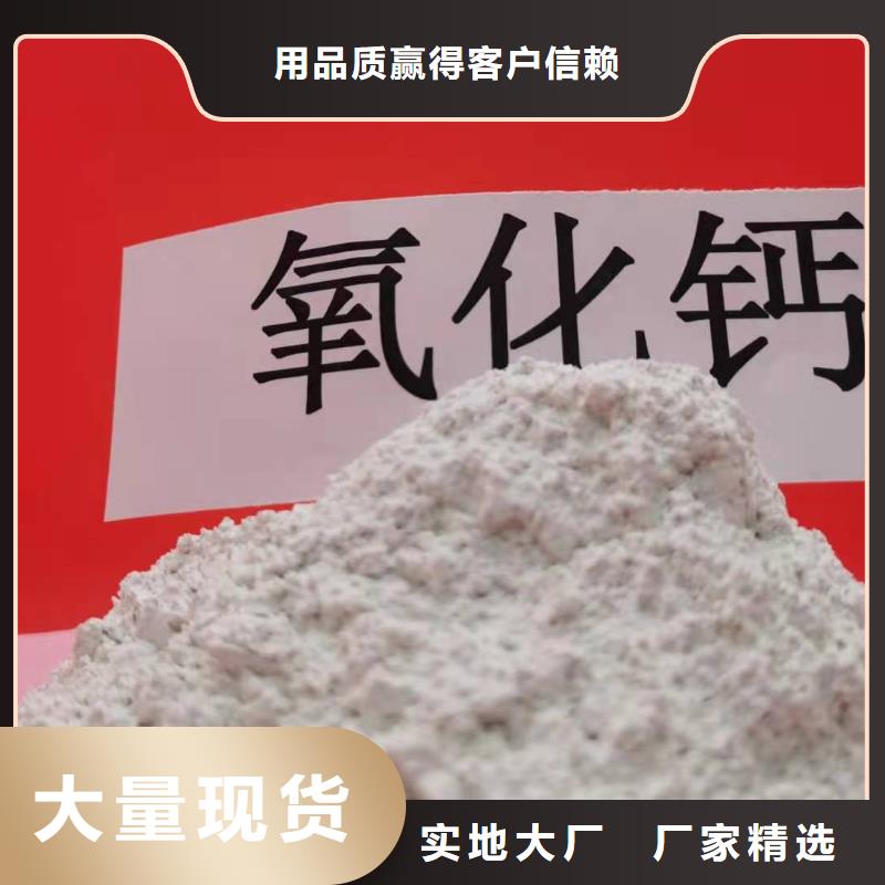 【灰鈣粉氫氧化鈣產(chǎn)地直銷(xiāo)】