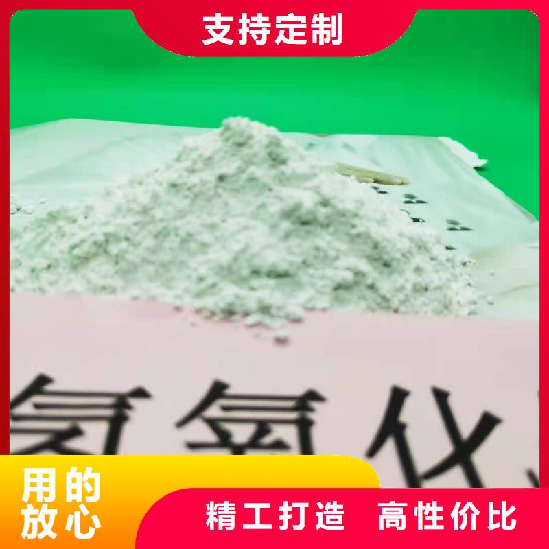 【灰鈣粉消石灰脫硫劑產(chǎn)品優(yōu)良】