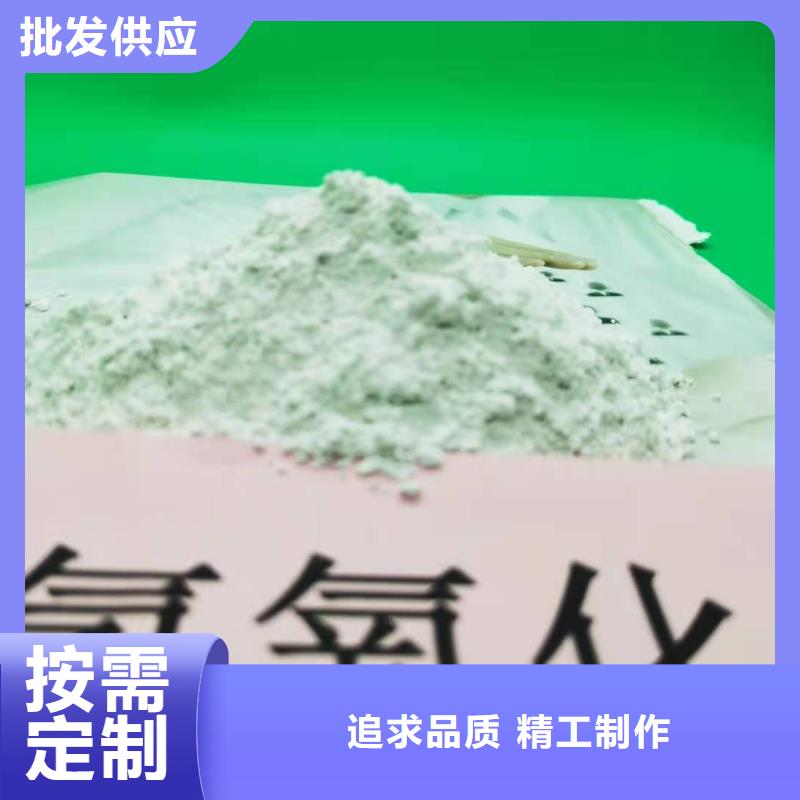 灰鈣粉【氫氧化鈣】保障產(chǎn)品質(zhì)量