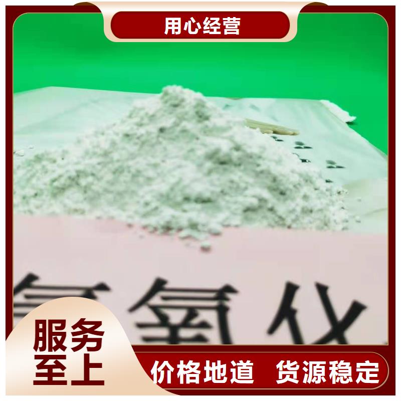 灰鈣粉消石灰加工定制