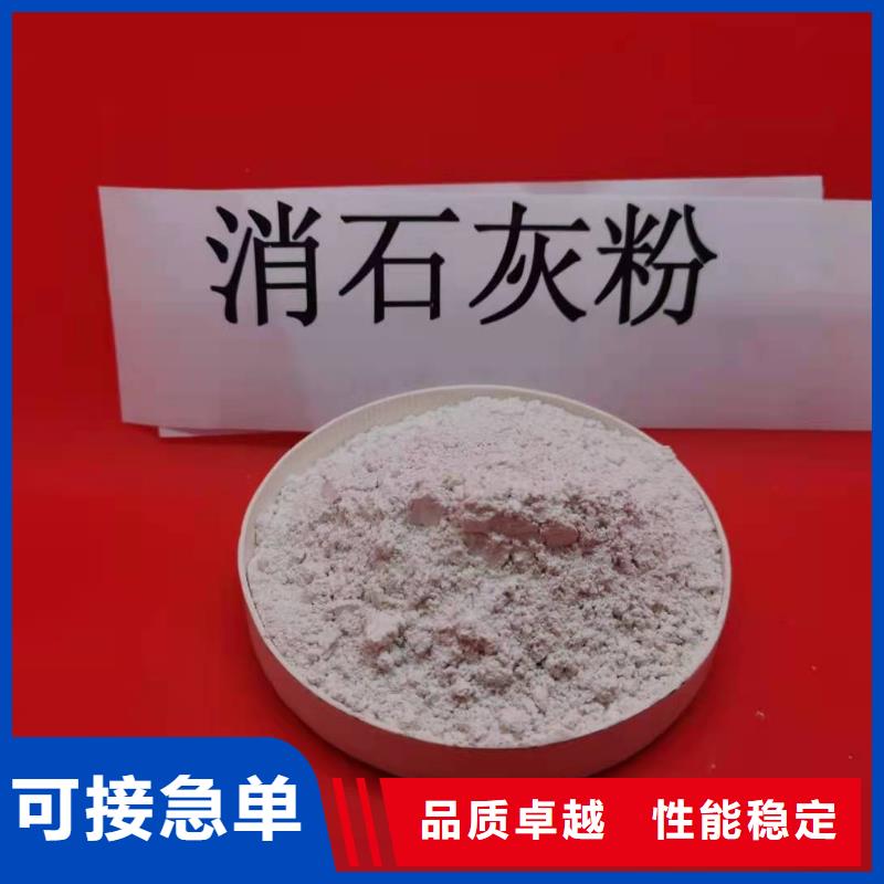 灰鈣粉消石灰廠嚴(yán)選好貨