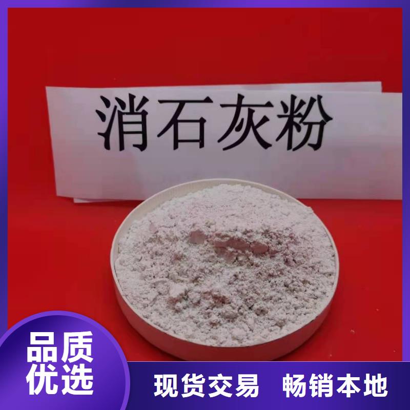 灰鈣粉_消石灰脫硫劑廠家精選