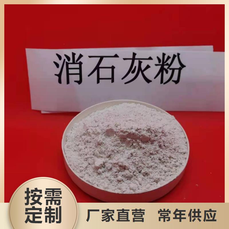 【灰鈣粉白灰塊氧化鈣生產(chǎn)廠家精工制作】