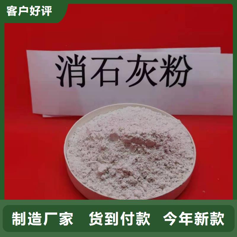 灰鈣粉90%氫氧化鈣詳細(xì)參數(shù)