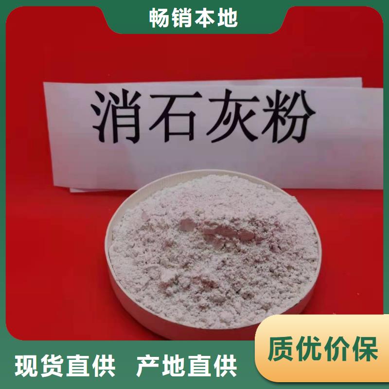 灰鈣粉90%氫氧化鈣詳細(xì)參數(shù)