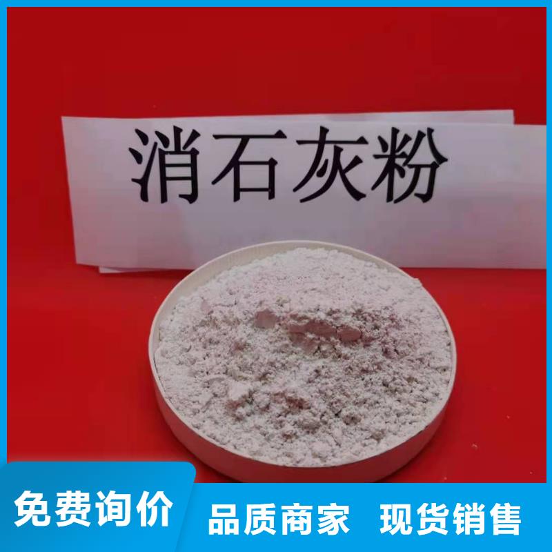 【灰鈣粉白灰塊氧化鈣廠實力工廠】
