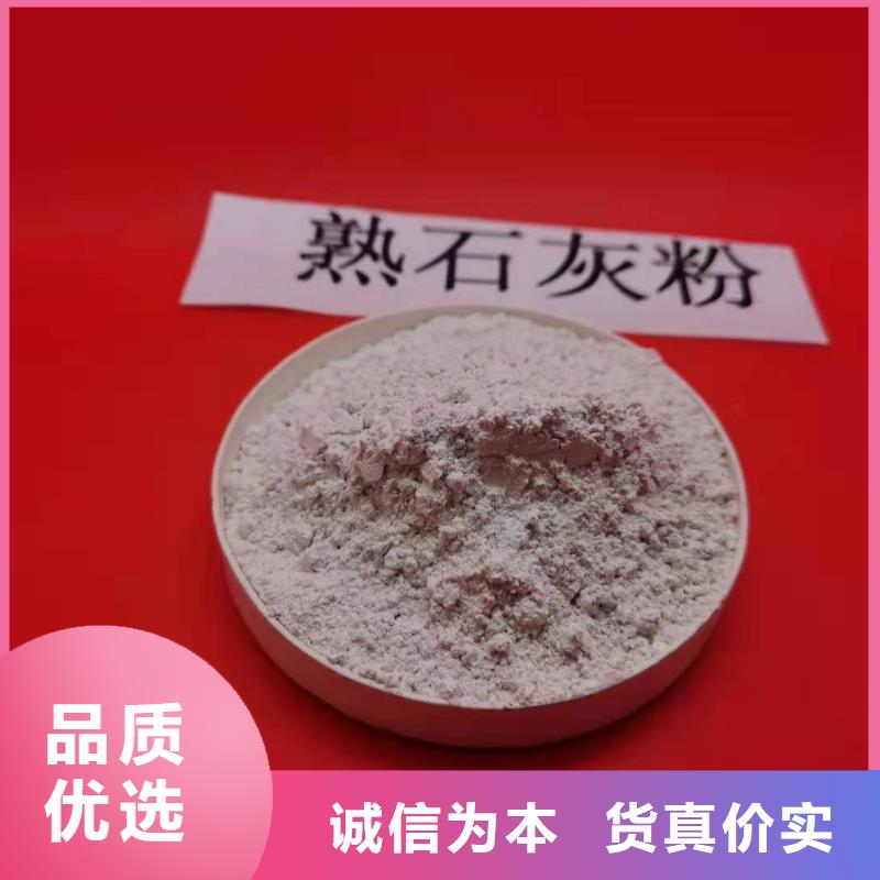 灰鈣粉消石灰加工定制