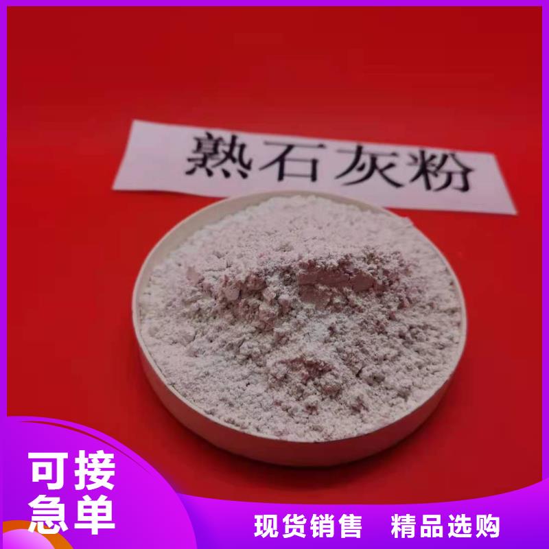 灰鈣粉90%氫氧化鈣詳細(xì)參數(shù)