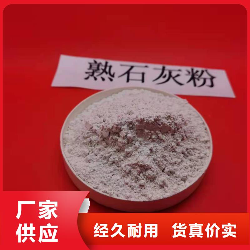 灰鈣粉 酸水中和劑質(zhì)檢嚴(yán)格