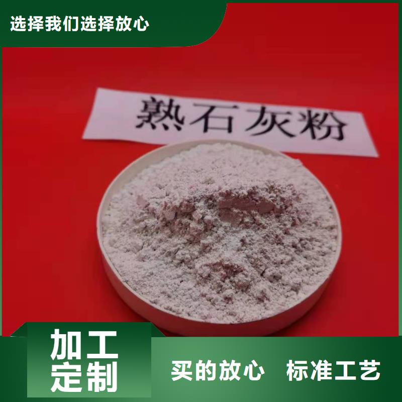 【灰鈣粉白灰塊氧化鈣廠實力工廠】