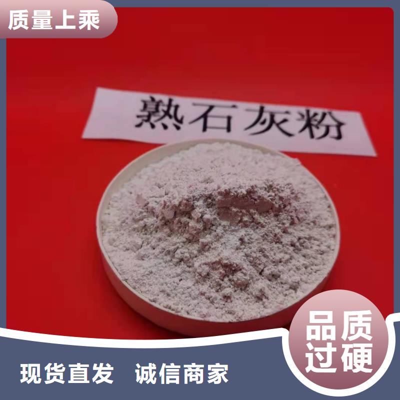 灰鈣粉_消石灰脫硫劑廠家精選