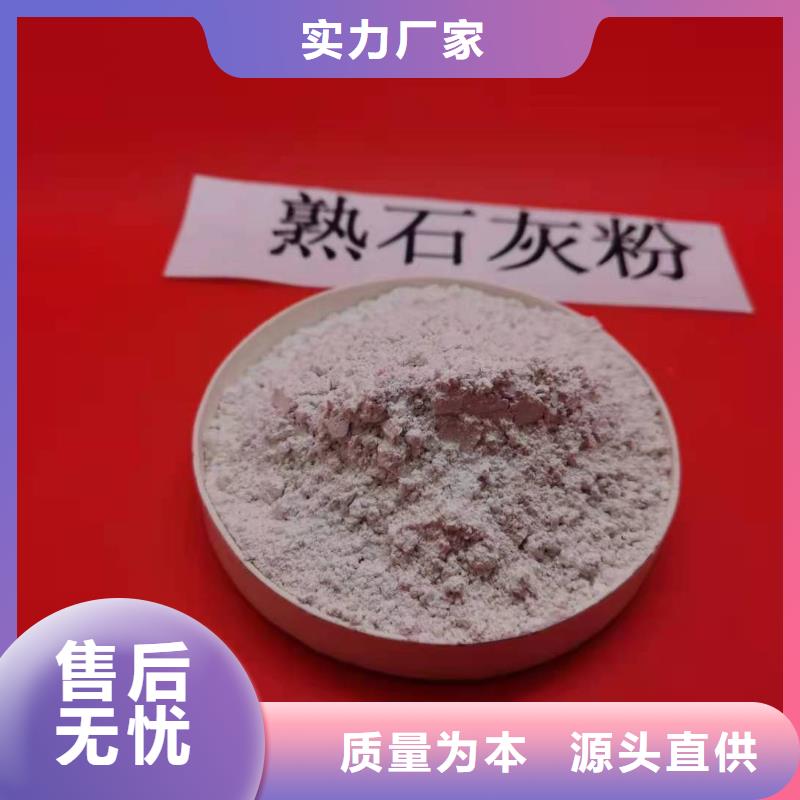 灰鈣粉90%氫氧化鈣詳細(xì)參數(shù)