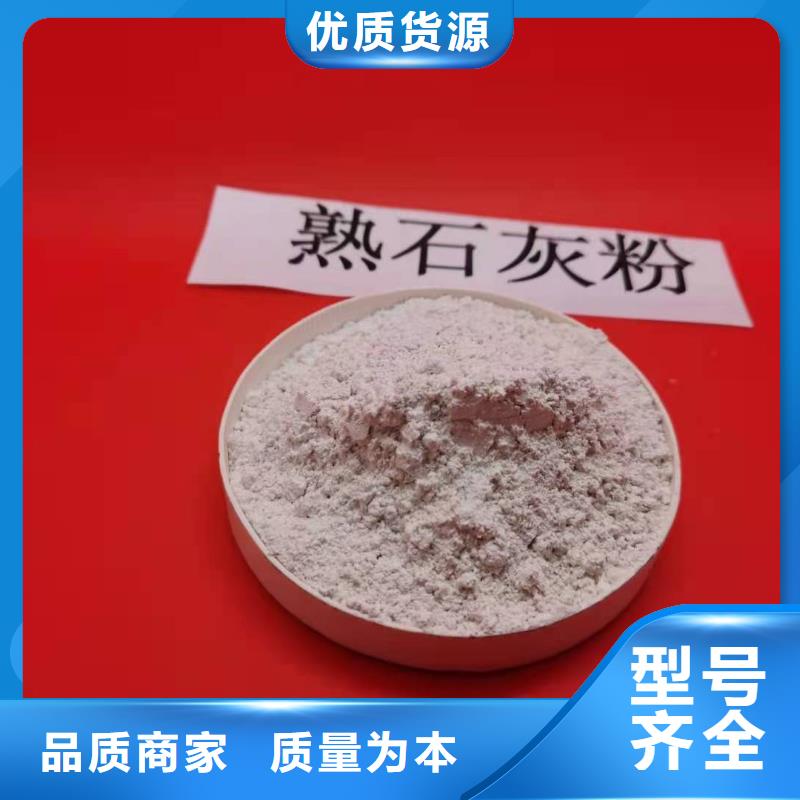 灰鈣粉_消石灰脫硫劑廠家精選