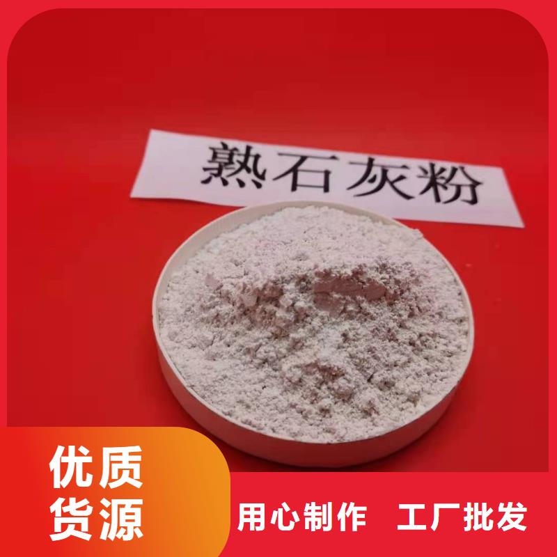 灰鈣粉_白灰塊廠買的是放心