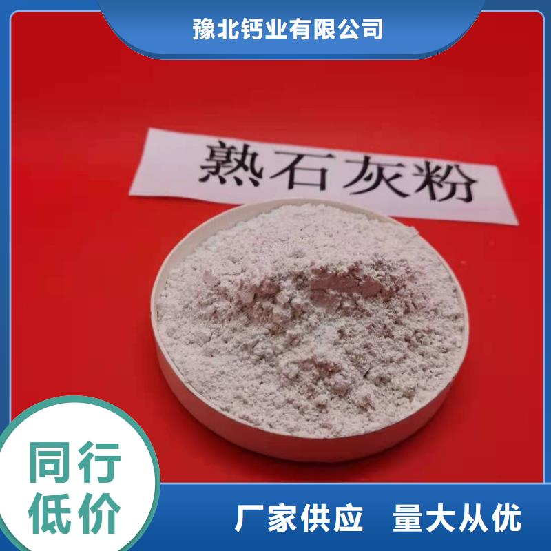 灰鈣粉90%氫氧化鈣詳細(xì)參數(shù)
